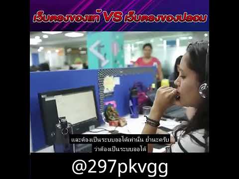 เว็บตรง VS เว็บเอเย่นต์ สอนดูเว็บตรง คืนยอดเล่น 1.3% มากที่สุดในไทย