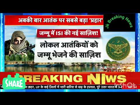 Jammu Kashmir News: Infiltration attempt failed, 3 terrorists killed ISI | Kupwara |Terrorism 🤑🤑🤑🤑🤩🤩