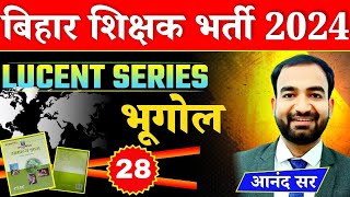 GK Top 1000 Questions | Lucent Gk in hindi | Gk 1000 important Questions Answers | Lucent Express