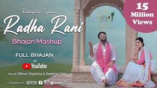 Radha Rani Bhajan Mashup | The Brajkeepers | Radhashtami Special 2022 | @DhruvSwarnaOfficial