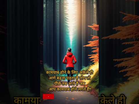 MotivationalQuote2024 #shorts #viral  #youtubeshorts #motivation