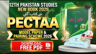 12th Class Pakistan Studies New Book 2026 PDF Download Free | Pairing Scheme 2026 | Model Paper