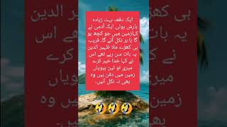 #funny#jokes#comedy