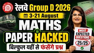 RRB Group D Math Class | Group D Maths Practice Set  | Railway Group D Math PYQs | Gopika Mam