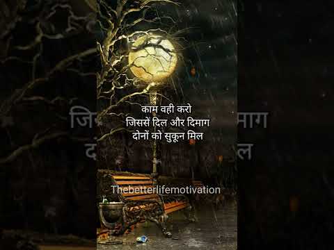 Quotes | Strength | Motivational