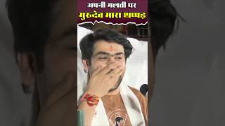 bageshwar dham sarkar live  #bageshwardham #divyadarbar #latestshort #trendingshorts