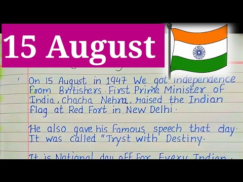 Essay on Independence Day 🇮🇳 |Essay on 15 August |