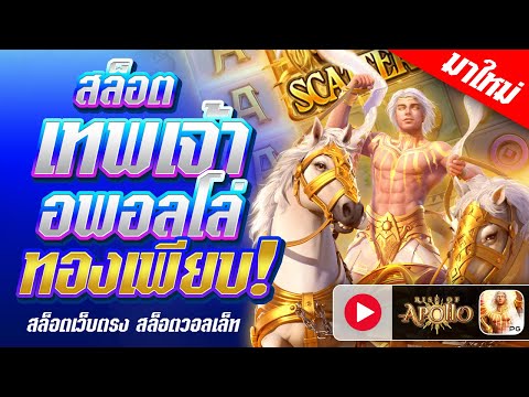 slot pg เว็บตรง2025 เว็บสล็อต เว็บตรง2025 สล็อตเว็บตรงแตกง่าย สล็อตแตกง่ายเว็บตรง เว็บสล็อต slot