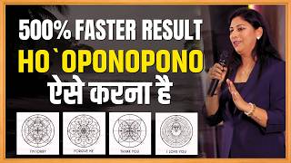 Power of Ho`oponopono: This Technique will get you Results 500% Faster!