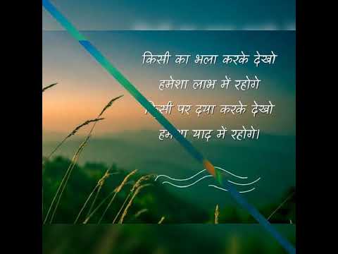 hindi kahaniyan new story।।moral story।।hindi suvichar.....कहानियां#suvichar