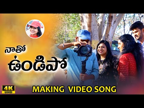 MAKING OF NATHO UNDIPO | SHISHIRAA SRI | #LoveSong Making