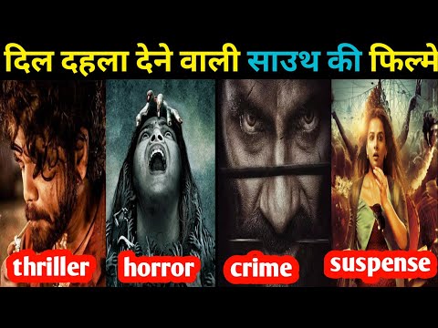 Top 5 Best South Indian Murder Mystery Suspense Thriller Movies In Hindi Dubbed || @Bablicinema