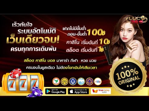 บาคาร่าวอเลท บาคาร่าเว็บตรง : สมัครบาคาร่า เว็บบาคาร่า มาแรง