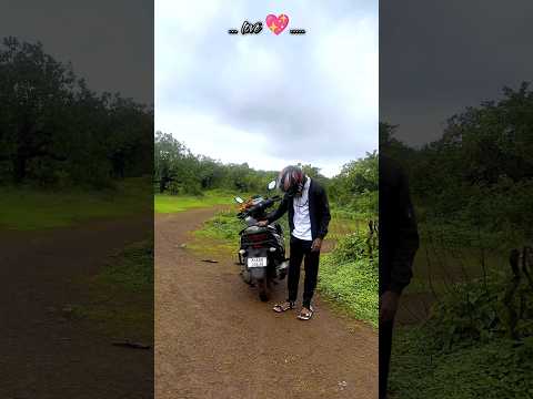 Apne bike Se pyar 🥀 || bike lover 🫶🏻 || अपने बाइक से प्यार ❤️  #automobile #love #scooty #vlog