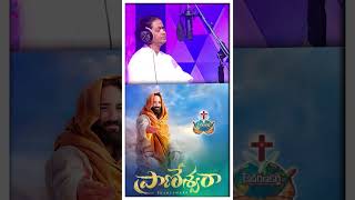 నా ప్రియుడా యేసయ్య