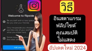 ด้วยวิธีง่ายๆ นี้คุณสามารถแก้ไขปัญหาของคุณให้ประสบความสำเร็จได้อย่างง่ายดาย