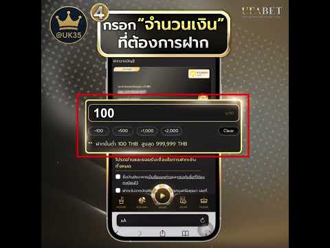 สมัคร 𝐔𝐅AB𝙴𝚃 ยูฟ่าเบท ง่ายๆ เพียง +3+ ขั้นตอน @uk35 ยูฟ่าเบ ท ฝากถอน ปลอดภัย 99999%วิธีสมัครสมาชิก