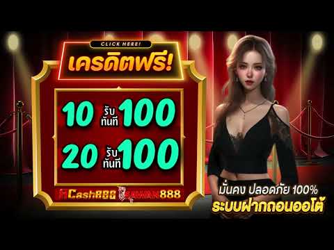 สล็อต ฝาก 20รับ100 วอเลท ฝาก 10 รับ100 ทํา ยอด 300 ถอนได้ 100 ล่าสุด