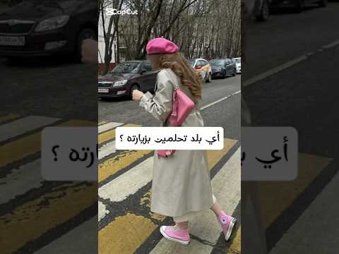 أنا إيطاليا وأنتو؟         #music #اكسبلور #باذنجان #مكياج #ترند #الطبخ #فساتين #الحلويات #anime