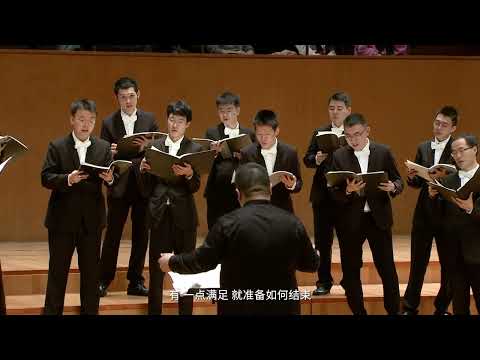 【回声室内合唱团】笑忘书