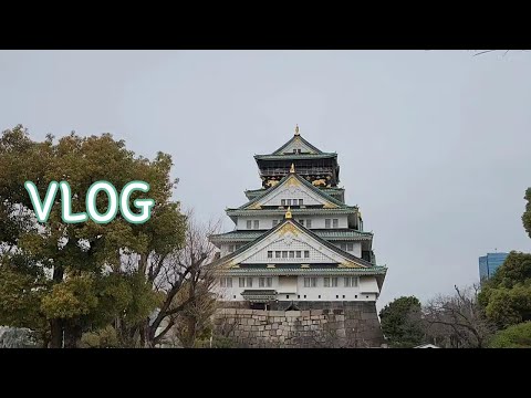 【와사삭】 오사카 여행 VLOG 2