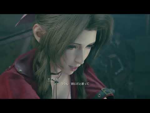 FINAL FANTASY VII REMAKE_みどり公園