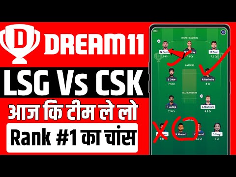 LSG vs CSK Dream Team Prediction LSG vs CSK Fantasy11 Prediction | LSG vs CSK Dream Team