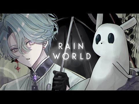 【Rain World】Climbing (6)【NIJISANJI EN | Freodore】