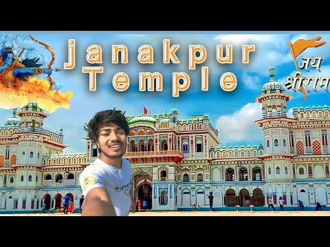 MY FIRST VLOG // MUZAFFARPUR TO JANAKPUR TEMPLE (NEPAL)
