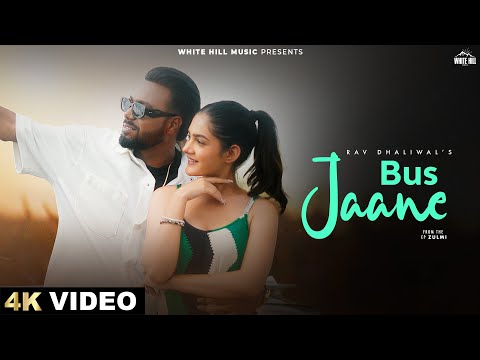 Bus Jaane (Official Video) Rav Dhaliwal | New Punjabi Songs 2025 | Love Songs | EP Zulmi