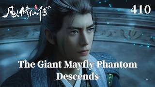 A Mortal's Journey to Immortality 410： Liu Zu and the Blood Puppet Break Out of the Formation