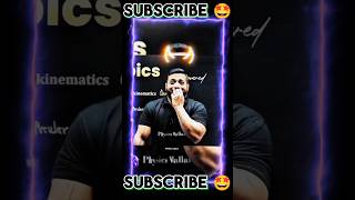PW MOTIVATION SHORT|| Raj want sir Pro ✅📚🤩🤩💯#shorts #vlogs #motivation