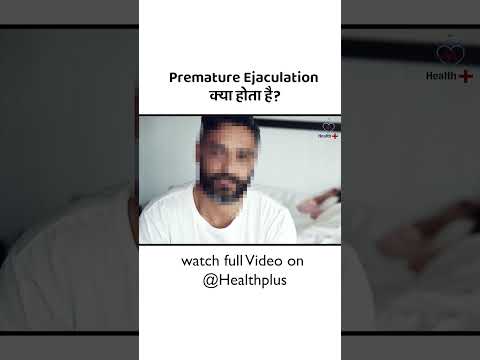 What is premature ejaculation( शीघ्रपतन)? | Health Plus | #shorts #shortsvideo #tranding #healthplus