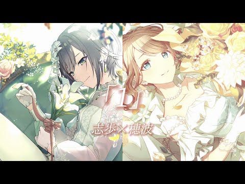 [プロセカ/프로세카] 「1」 しほなみ 시호나미