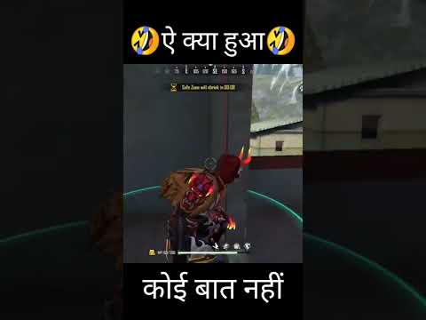 यह क्या हुआ 😡#freefire #shorts