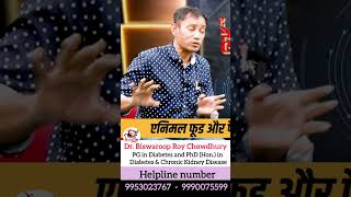 Irritable bowel disease || Dr Biswaroop Roy Chowdhury