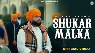 New Punjabi Songs 2025 - Shukar Malka ( Full Video ) Gulab Sidhu | Latest Punjabi Songs 2025