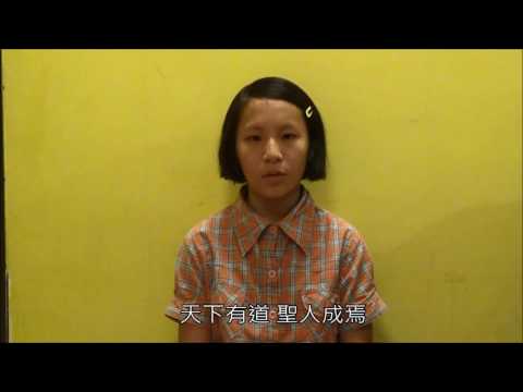 背經典_莊子_人間世第四_第七之一