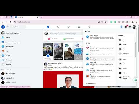 🙋‍♂️How to create a Facebook page/কিভাবে ফেসবুক পেজ তৈরি করতে হয়🏃‍♂️‍➡️