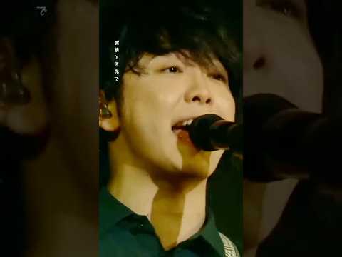 愛情と矛先（Live EDEN no SONO） @MrsGREENAPPLE_Official #大森元貴 #若井滉斗 #藤澤涼架