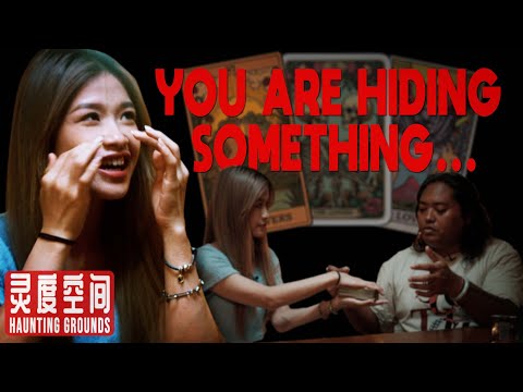 I Got A Tarot Reading… And It Was Scarily Accurate｜灵度空间 Haunting Grounds