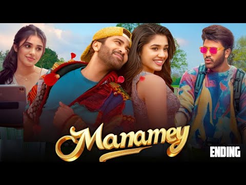 Manamey Full Movie | Sharwanand | Krithi Shetty | Hesham | Sriram A | Hindi Story Recap & Facts