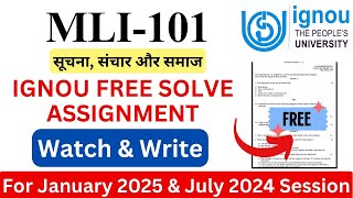 IGNOU MLI-101 Solve Assignment 2024-2025 Download | IGNOU Free Assignment Download 2025 | #ignou