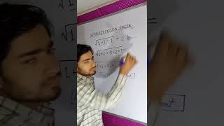 Simplification Trick #math #mathstricks #short