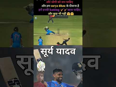 Surya dada #trending #cricket #ipl #shorts #cricketlover #msdhoni #sky360