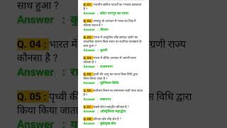 #khansir #gk #gkinhindis #ssc #mts #upsc #uppolice #paperleak #sscadda247#holikabhai #march #holiday