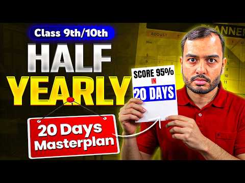 Half Yearly Exams STRATEGY to Score 95% 🔥 Class 9/10 || 20 Days Masterplan