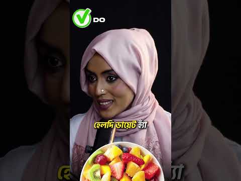 ব্রণ দূর করার  Magic! 🫰 Dr. Rubaiya Ali  #podcastclips #podcast #bangla