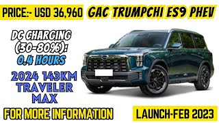 GAC Trumpchi ES9 PHEV  | MECHALEX