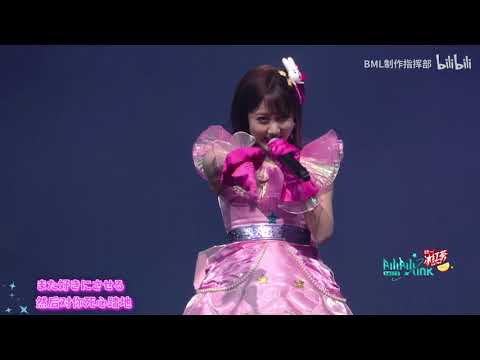 【4K-Live】アイドル (idol) - 李艺彤 (Whitehairpin) / BML2023 Shanghai / Bilibili Macro Link 2023